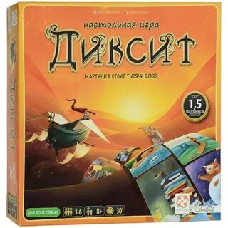 Игра диксит