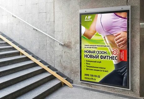 Как пишется транспарант