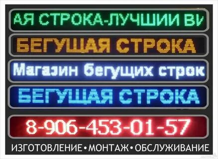 Магазин строка