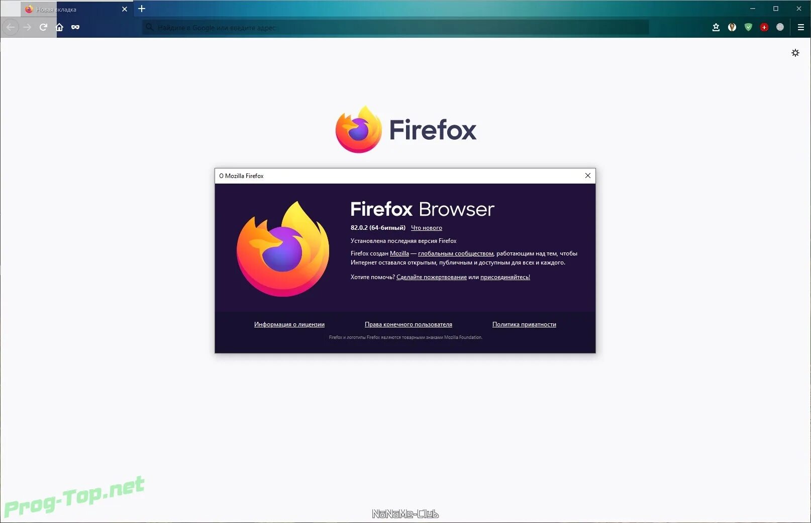 Firefox окно программы. Браузер Firefox окно. Браузер Firefox для виндовс 7. Русские браузеры для Windows 7.