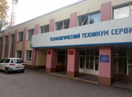 Ростовские бюджетные колледжи после 9 класса