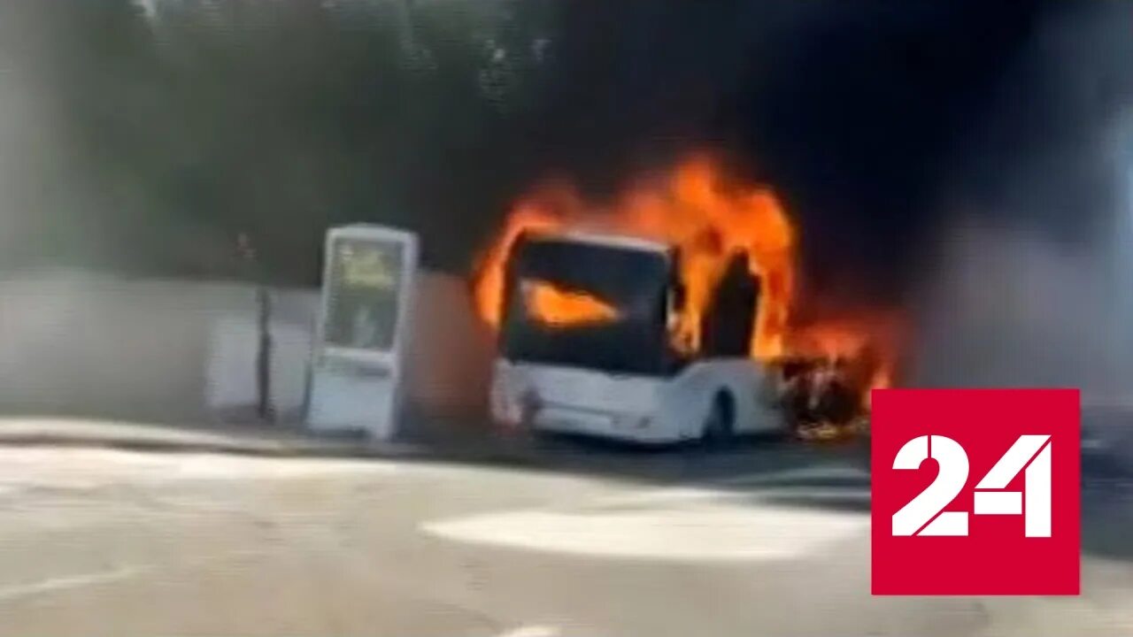 Сгорел школьный автобус. Горящий школьный автобус. город горит. сгорел автобус сегодня. горит автобус январь 2025.