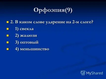 Прибыли отключенный прозорлива свекла жалюзи
