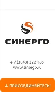 Контур новокузнецк