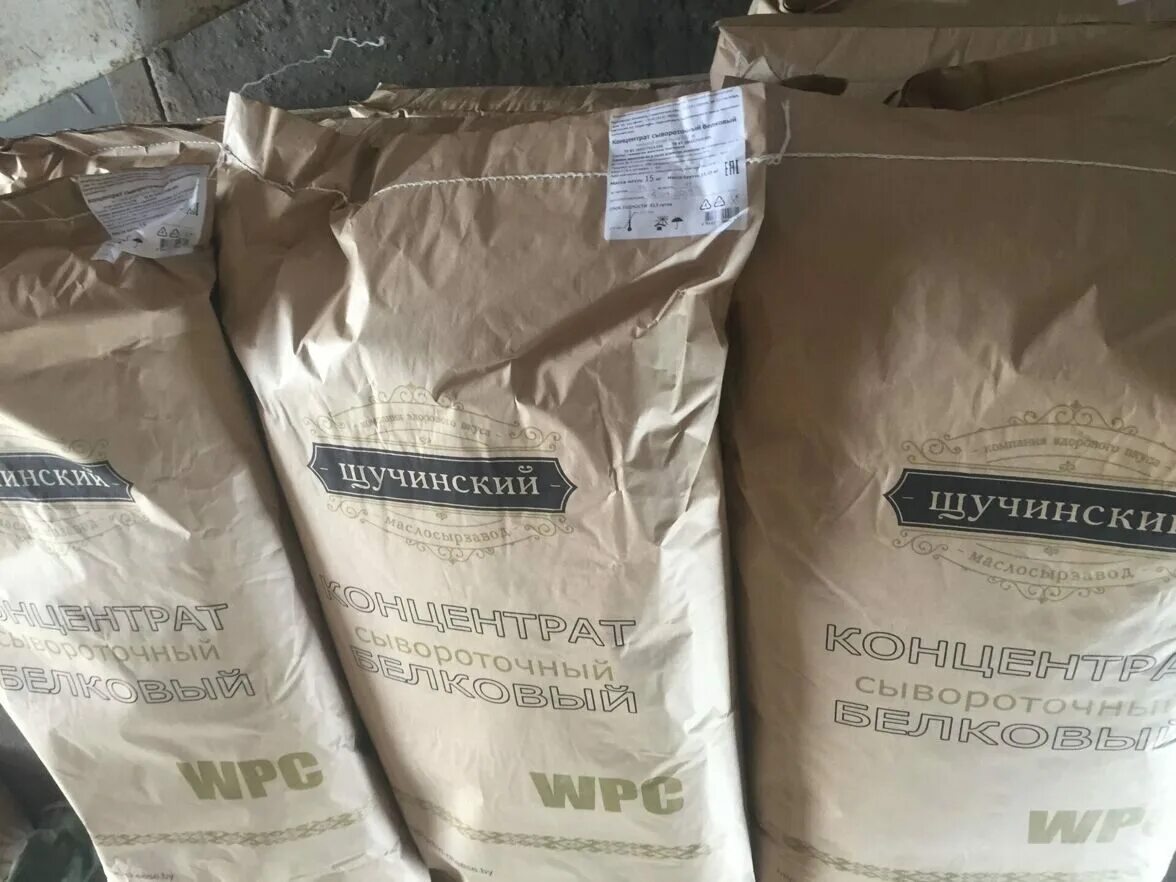 протеин protein. концентрат сывороточного белка воронежский. сывороточный белок концентрат. концентрат сывороточного белка концентрат молочного белка. концентрат сывороточного белка арла.