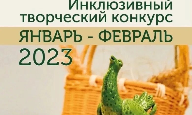 Перовская мурава конкурс 2023. Перовская мурава фигурки. Московский сувенир «Перовская мурава».