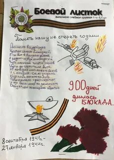 Листок освобождения
