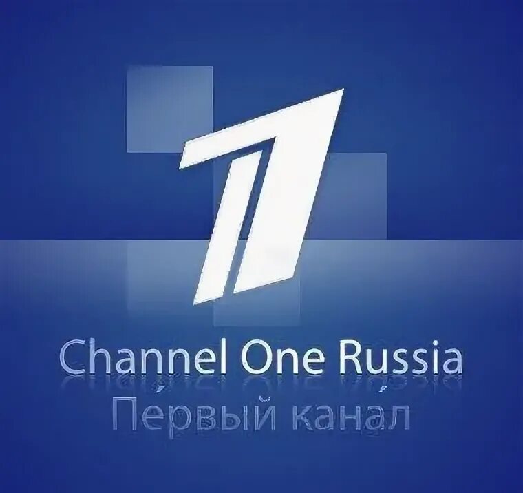 Первый канал прямой эфир. Телепроекты первого канала. Первый каналпрчмоц эфир. 1 канал. Российские телеканалы.