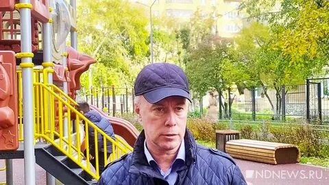 Отзывы жителей екатеринбурга