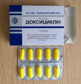 Доксициклин капсулы обзоры