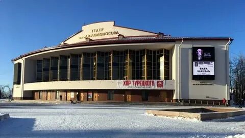 Архдрама