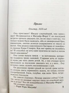 Около полуночи текст