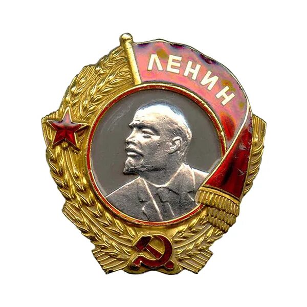 орден ленина 1943. орден комсомола орден ленина. награды влксм. награды 6. награда деревянная эмблема.