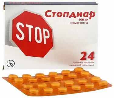 Можно ли стопдиар