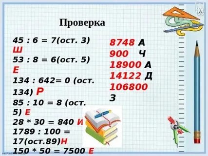 37 7 5 ост 2