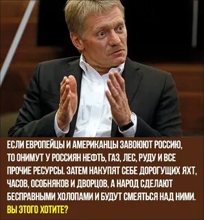 Хуцпа