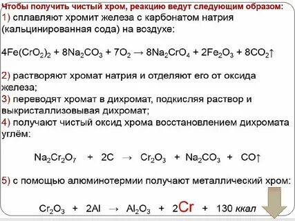 Реакция карбоната натрия с алюминием