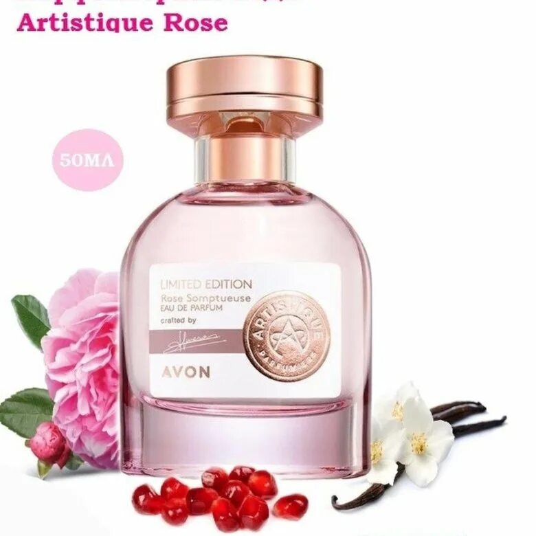 Avon rise. Парфюмерная вода artistique Rose somptueuse для нее, 50 мл. Эйвон парфюмерная вода Артистик. Avon Rose somptueuse EDP духи. Avon духи artistique Rose.