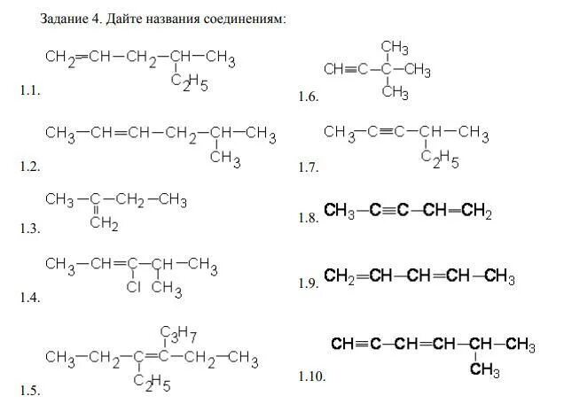 Пентадиен 2 3 изомерия. Пентадиен изомеры. Пентадиен 1 2 изомеры. Алкадиены структурная формула. Бутадиен 1 3 метан