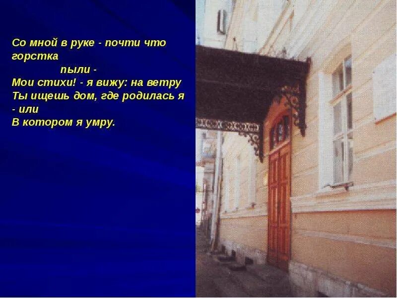 Того что почти все не