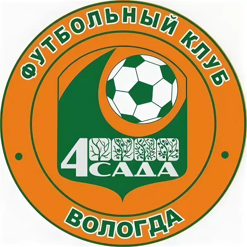 фк 4. Fc barcelona. фк вологда. фк барселона логотип. четыре сада вологда.