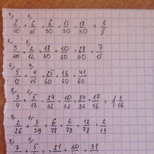Вычислите 26 12 3. Дроби 5 класс 1 2 5 + (2 1 + 1 5 5 ). (A⁴)²×a³ a⁵×(a³)²дробь. Вычисление дробей 5 класс. 3 4 5 7 Дроби.