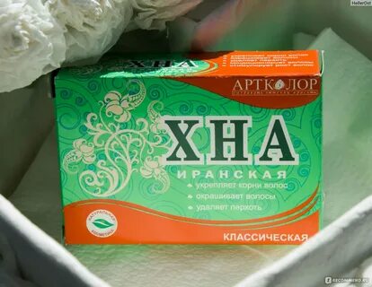 Хна артколор