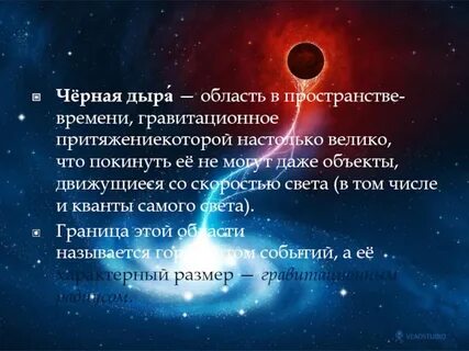 Граница пространства