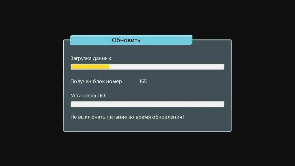 Ошибка номер 5 на триколор. Смарт карту не определена. Триколор ошибка. Триколор не видит карту. Карта триколор.