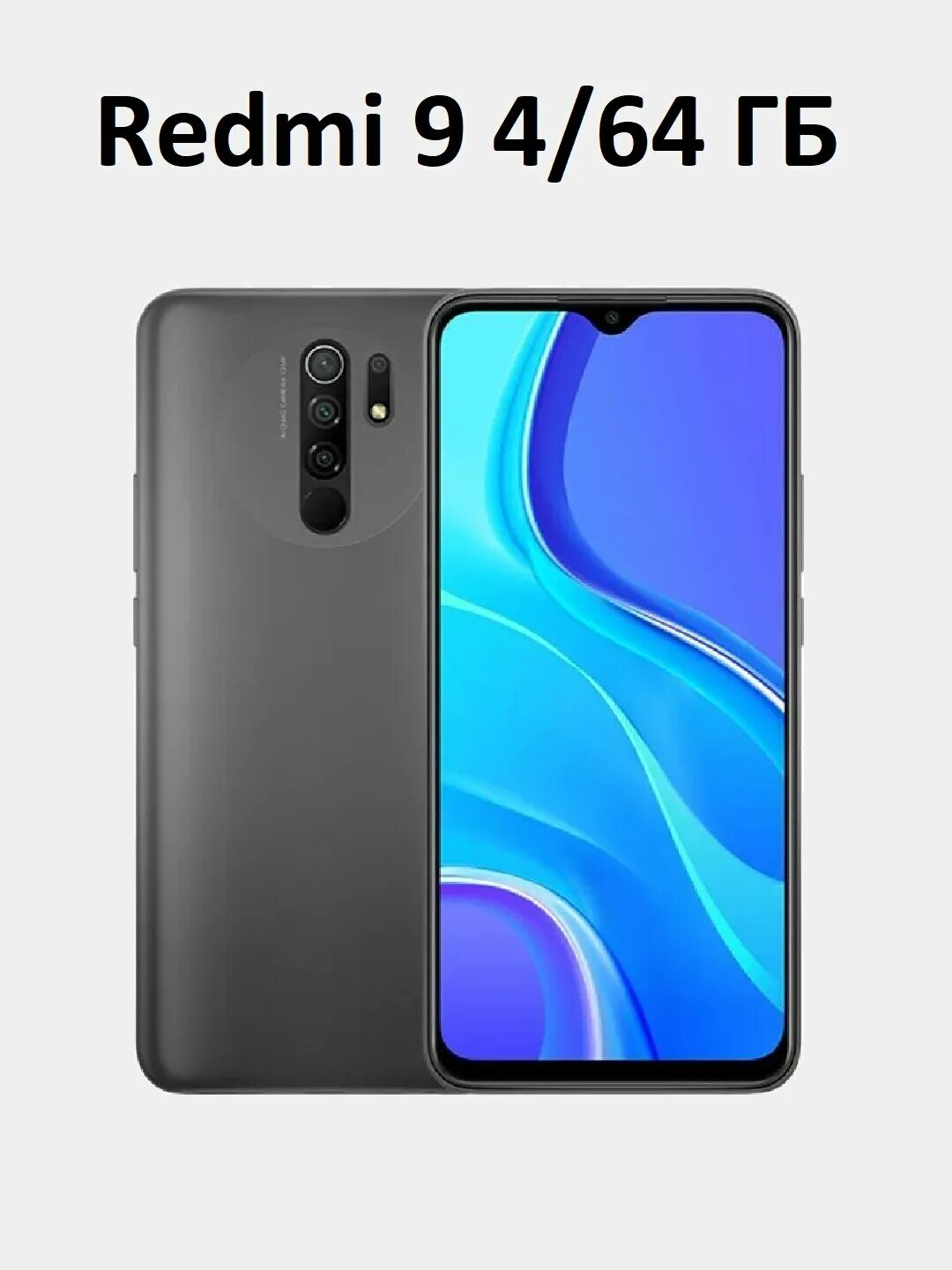 Redmi 9c 4pda. Redmi 9c 4pda