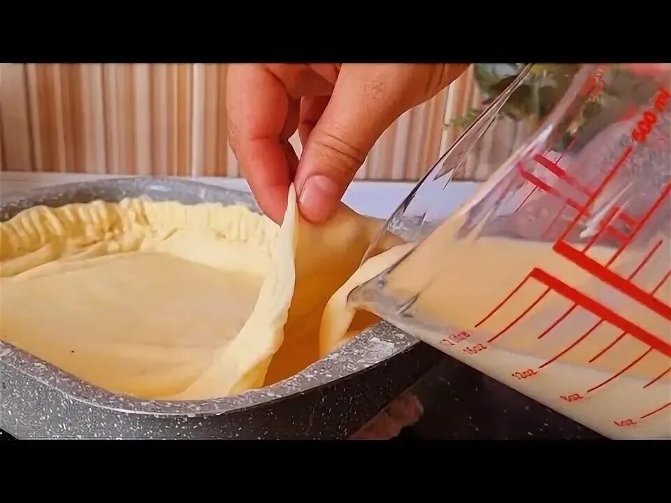 А потом залить их