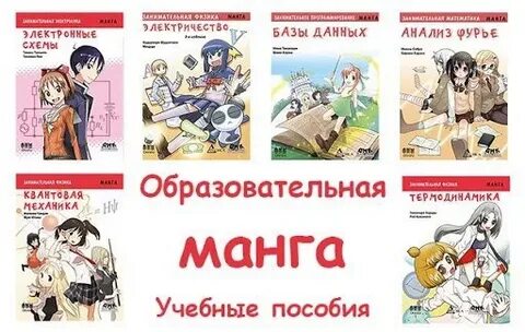 Даты выпуска манги