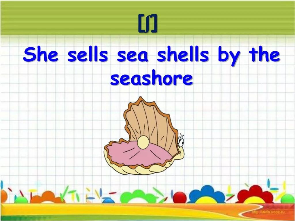 Sells seashells. Скороговорка she sells. Скороговорка she sells Sea Shells. Английская скороговорка she sells Seashells on the. Скороговорка на английском she sells.