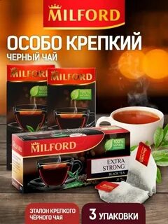 Чай на вайлдберриз
