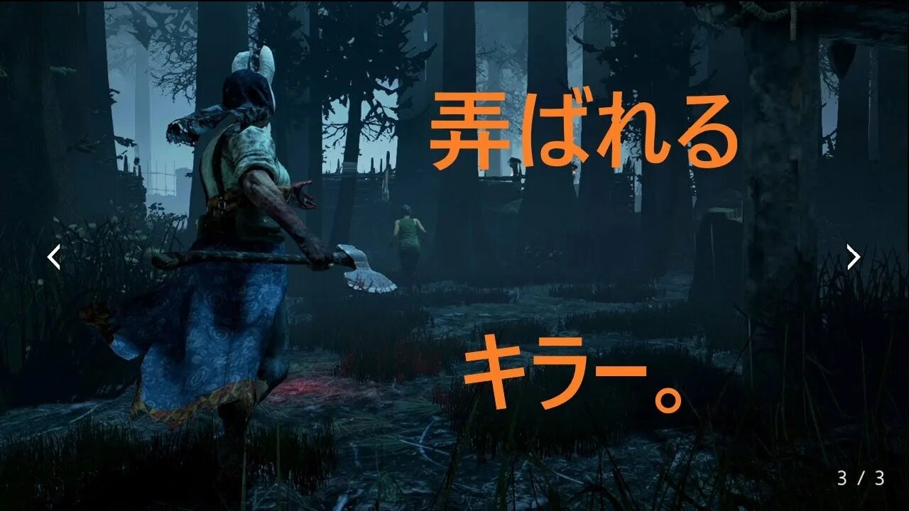 Dbd entity