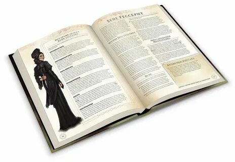 Дюна книга fb2
