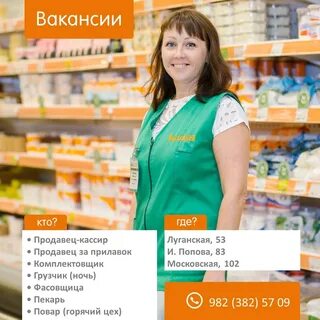 Работа макси киров