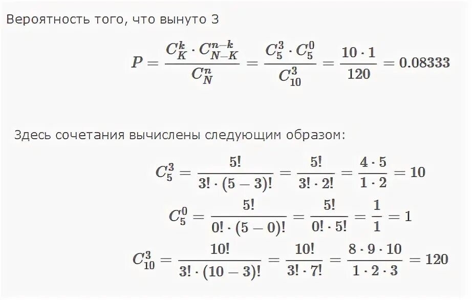 В ящике 10 деталей среди которых. В ящике имеется 15 деталей среди которых. в ящике имеется 15 деталей среди которых 10 окрашенных. в ящике 10 деталей среди которых 6 окрашенных. в ящике 15 деталей среди которых 10 окрашенных 5 неокрашенных.