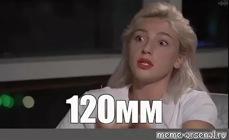 55 55 15 сантиметров