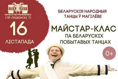 Курс на завтра в могилеве