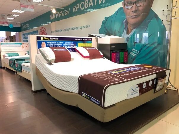 Кровать аскона с массажем. Кровать эргомоушен аскона. Кровать ergomotion 450. Кровать с электроприводом для спальни аскона. Кровать с вибромассажем аскона.