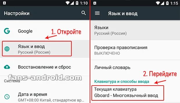 Как установить т9. Включить т9 в ватсап. Как включить т9 в ватсапе. Как убрать т9 в ватсапе на андроиде. Включение т9 на андроиде.