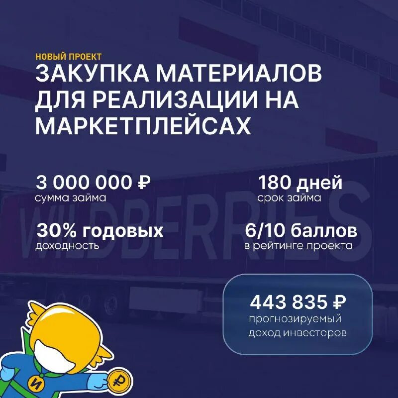 Инвестмен платформа. Platforma логотип. Инвестмен платформа. Цифровые финансовые активы характеристика. Рынок цифровых финансовых активов.