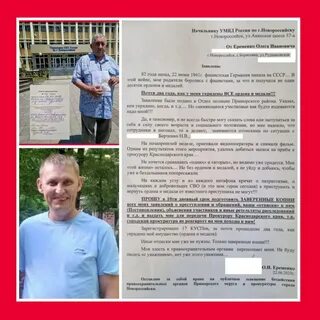 Новороссийск в телеграмме