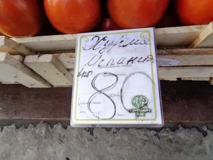 Биркой иркутск