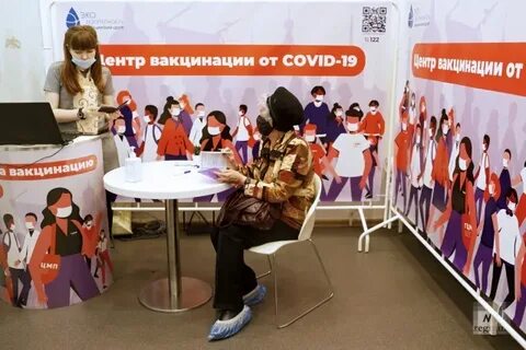 Европейский центр вакцинации санкт петербург