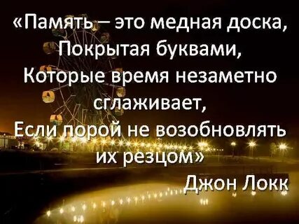 Время незаметно