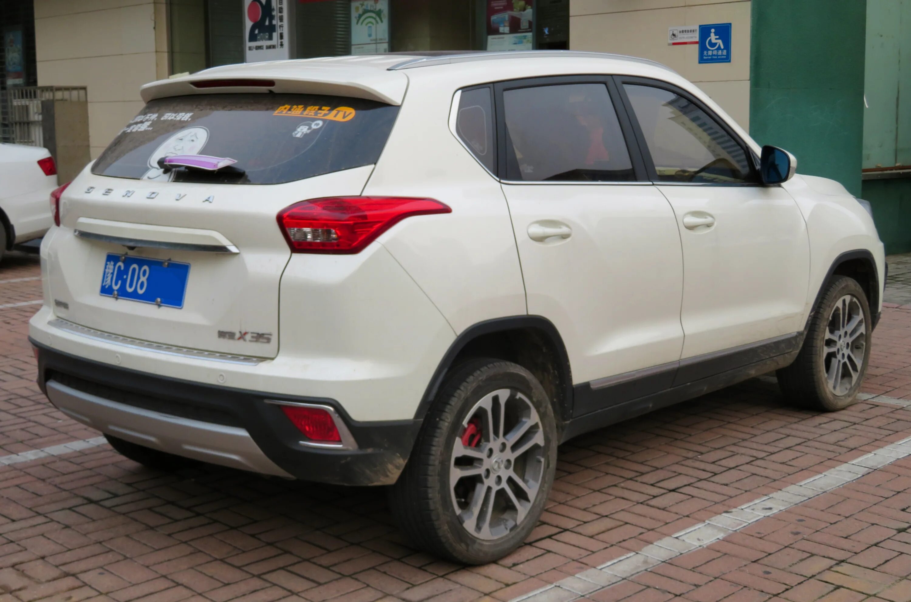 Baic x35. Кроссовер baic x35. Кроссовер baic x3. Baic x35. Baic x35 2019-2024.