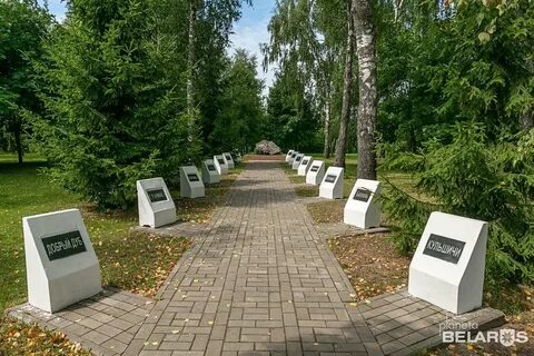 Аллея р