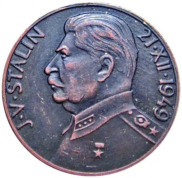 100 крон сталин. 100 крон 1949 ms66. Чехословакия 1949. 1000 крон чехословакия сталин. 100 крон сталин.